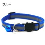 猫用首輪 カラー セーフティバックル | PlusNao | 詳細画像9