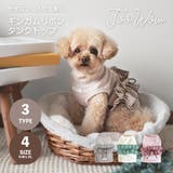 【ギンガムリボンタンクトップ】犬 服 犬服 | PlusNao | 詳細画像1 