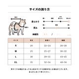 【ギンガムリボンタンクトップ】犬 服 犬服 | PlusNao | 詳細画像10 