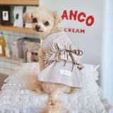 【ギンガムリボンタンクトップ】犬 服 犬服 | PlusNao | 詳細画像11 