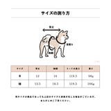 【ギンガムチェックハーネス&リード】ハーネス リード 2点セット | PlusNao | 詳細画像16 