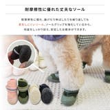 【メッシュドッグシューズ】犬 靴 脱げない | PlusNao | 詳細画像3 