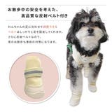 【メッシュドッグシューズ】犬 靴 脱げない | PlusNao | 詳細画像4 