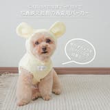 【くま耳フードタンクトップ】S M L | PlusNao | 詳細画像2 