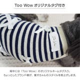 【ボーダーリボンキャミソール】S M L | PlusNao | 詳細画像12