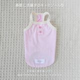 【ピンクボタンキャミソール】S M L | PlusNao | 詳細画像5