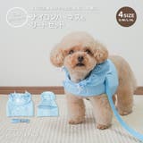 【ナイロンポケットハーネス リードセット】ハーネス リード | PlusNao | 詳細画像1 