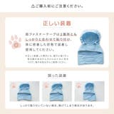 【ナイロンポケットハーネス リードセット】ハーネス リード | PlusNao | 詳細画像14 