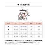 【ナイロンポケットハーネス リードセット】ハーネス リード | PlusNao | 詳細画像15 