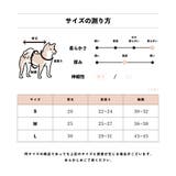 【パステルトラックジャケット】S M Lペットウェア | PlusNao | 詳細画像15 