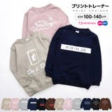 トレーナー プリント 裏毛 | PlusNao | 詳細画像1 