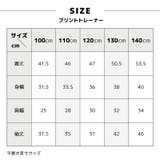 トレーナー プリント 裏毛 | PlusNao | 詳細画像16 