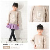 トレーナー プリント 裏毛 | PlusNao | 詳細画像7 