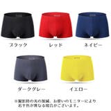 メンズシームレスパンツ ボクサーパンツ 速乾 | PlusNao | 詳細画像12