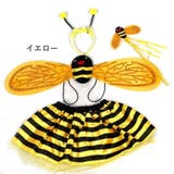 セットアップ コスチューム コスプレ | PlusNao | 詳細画像8