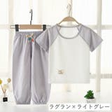 パジャマ 上下セット セットアップ | PlusNao | 詳細画像4 