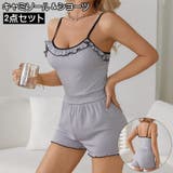 キャミソール ショーツ ショートパンツ | PlusNao | 詳細画像1