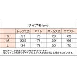 キャミソール ショーツ ショートパンツ | PlusNao | 詳細画像10