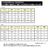 パジャマ ルームウエア 上下セット | PlusNao | 詳細画像20