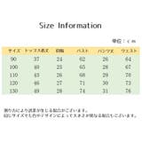 セットアップ 上下セット 2点セット | PlusNao | 詳細画像20
