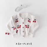 セットアップ ロンパース カーディガン | PlusNao | 詳細画像2 
