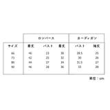 セットアップ ロンパース カーディガン | PlusNao | 詳細画像8 