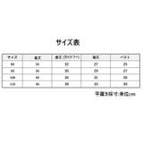 セットアップ カットソー ワンピース | PlusNao | 詳細画像18
