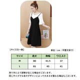 セットアップ フェイクレイヤード 重ね着風デザイン | PlusNao | 詳細画像14
