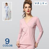 マタニティパジャマ 授乳服 レディース | PlusNao | 詳細画像1