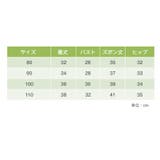 スーツ セットアップ 3点セット | PlusNao | 詳細画像19