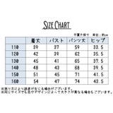 セットアップ 上下セット キッズ | PlusNao | 詳細画像12