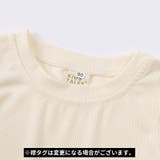 パジャマ 上下セット キッズ | PlusNao | 詳細画像9