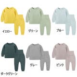 セットアップ キッズ ベビー | PlusNao | 詳細画像13