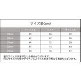 セットアップ 上下 2点セット | PlusNao | 詳細画像12