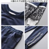 セットアップ 上下 2点セット | PlusNao | 詳細画像8