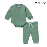 セットアップ 上下セット ベビー服 | PlusNao | 詳細画像12