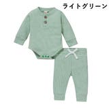 セットアップ 上下セット ベビー服 | PlusNao | 詳細画像13