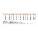 セットアップ 上下セット ベビー服 | PlusNao | 詳細画像16
