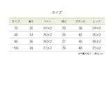 セットアップ 上下セット ルームウェア | PlusNao | 詳細画像17 