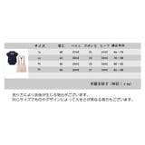 セットアップ ベビー キッズ | PlusNao | 詳細画像20 