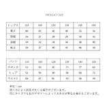 パジャマ 上下セット キッズ | PlusNao | 詳細画像20