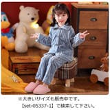 パジャマ ルームウェア 部屋着 | PlusNao | 詳細画像9