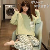 ルームウェア パジャマ 2点セット | PlusNao | 詳細画像18
