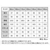 ルームウェア 部屋着 パジャマ | PlusNao | 詳細画像14 