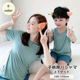 パジャマ 上下セット ルームウェア | PlusNao | 詳細画像1 