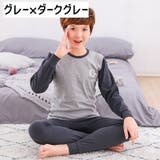 パジャマ 長袖 長ズボン | PlusNao | 詳細画像13
