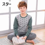 パジャマ 長袖 長ズボン | PlusNao | 詳細画像16