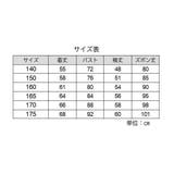 パジャマ 長袖 長ズボン | PlusNao | 詳細画像17