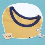 パジャマ 上下セット 子供服 | PlusNao | 詳細画像15