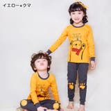 パジャマ 上下セット 子供服 | PlusNao | 詳細画像2